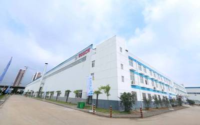 博世熱力技術(shù)高新工廠落成啟用，引領(lǐng)家用電器行業(yè)新標桿