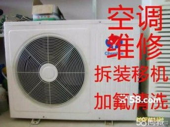 海淀區(qū)專業(yè)空調(diào)維修與安裝服務(wù)——馬甸家電維修中心，守護(hù)您的舒適生活