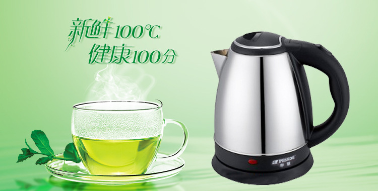 批發優選 1.8L快速電熱水壺，酒店與家用電器的最佳搭檔