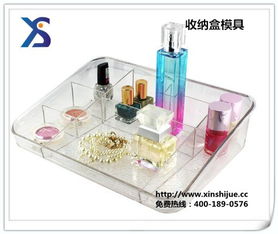 新視覺模具公司 專業供應收納盒塑料與注塑模具，打造高效日用品制造解決方案