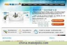 商城網(wǎng)站設(shè)計與開發(fā) 一站式解決方案助力企業(yè)數(shù)字化轉(zhuǎn)型